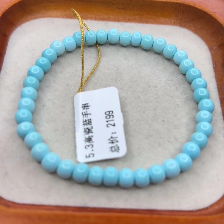 绿松石未镶嵌手链