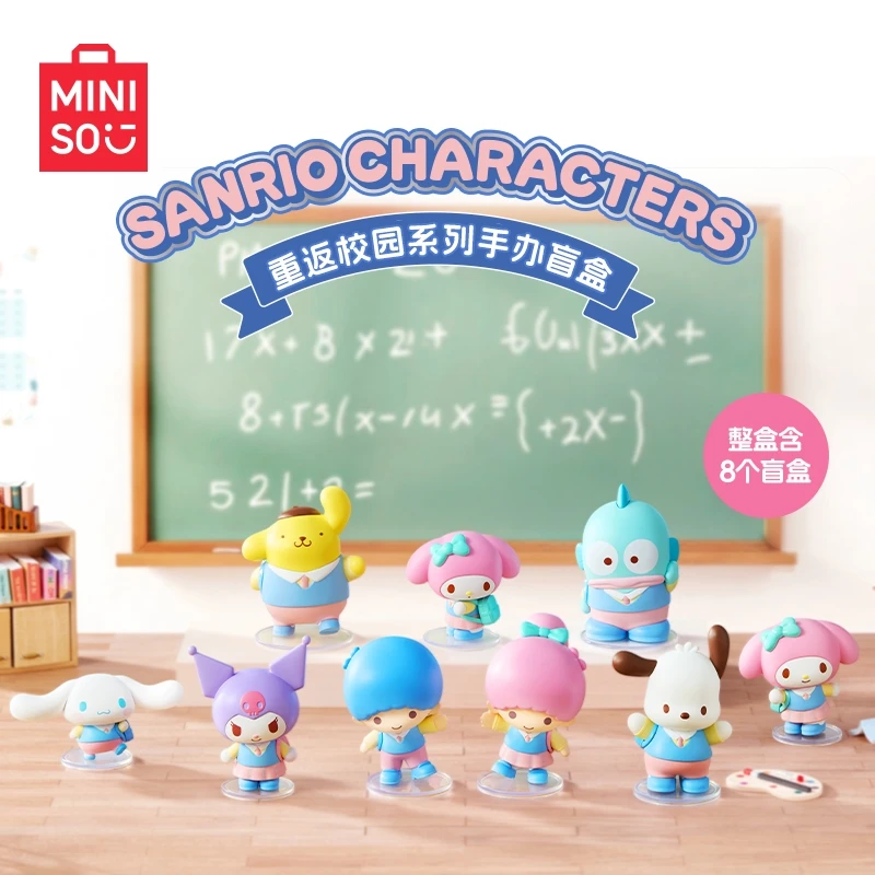 Sanrio characters重返校园系列手办盲盒