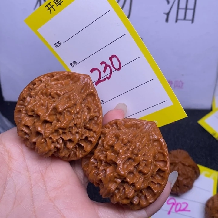 把件文玩核桃230/47官帽