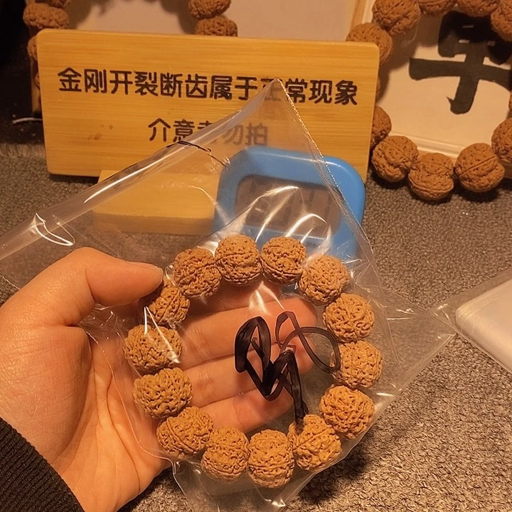 金刚菩提手串峰这里