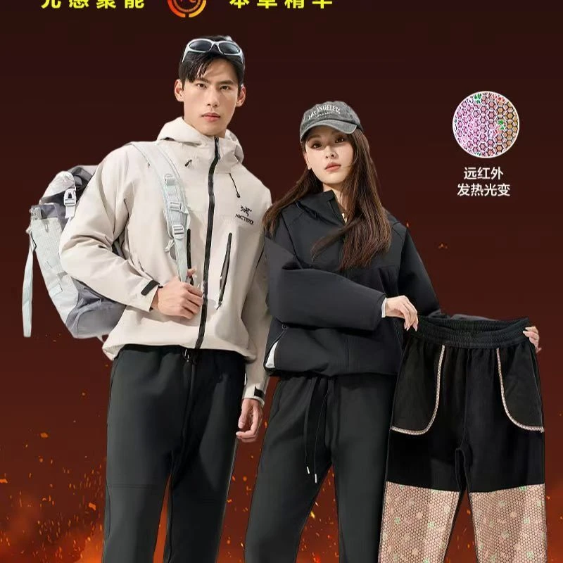 草本一号光感锁温裤秋冬新款防风裤黑色石烯护膝加绒保暖休闲裤