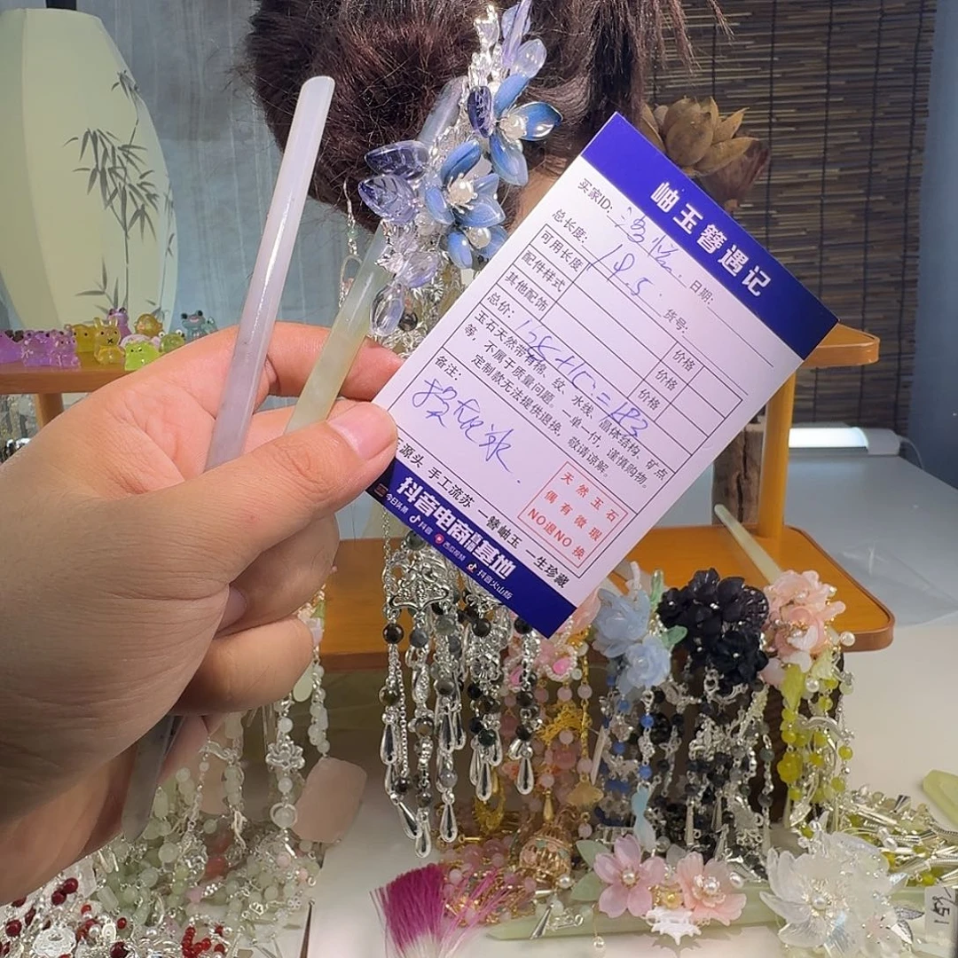 蛇纹石玉合金发饰