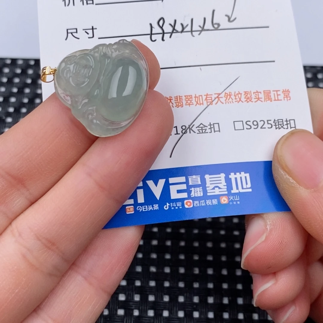 颈饰18K金镶嵌翡翠