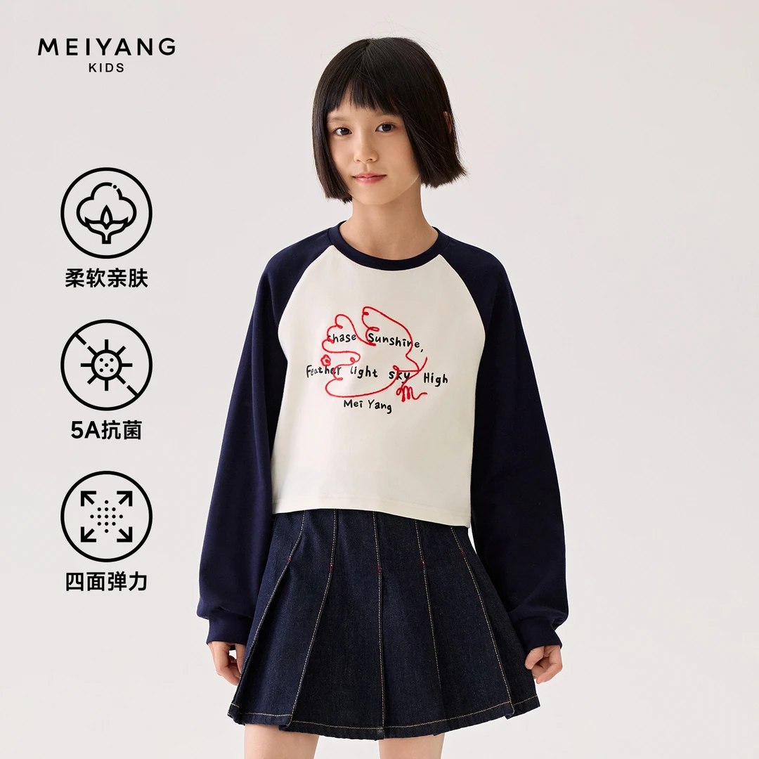 MEIYANGMEIYANG【信鸽T】美洋童装圆领长袖远红外发热打底衫新款
