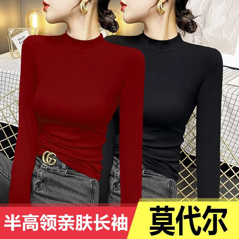 莫代尔半高领长袖打底衫女内搭大码纯色T恤秋冬薄款紧身上衣秋衣