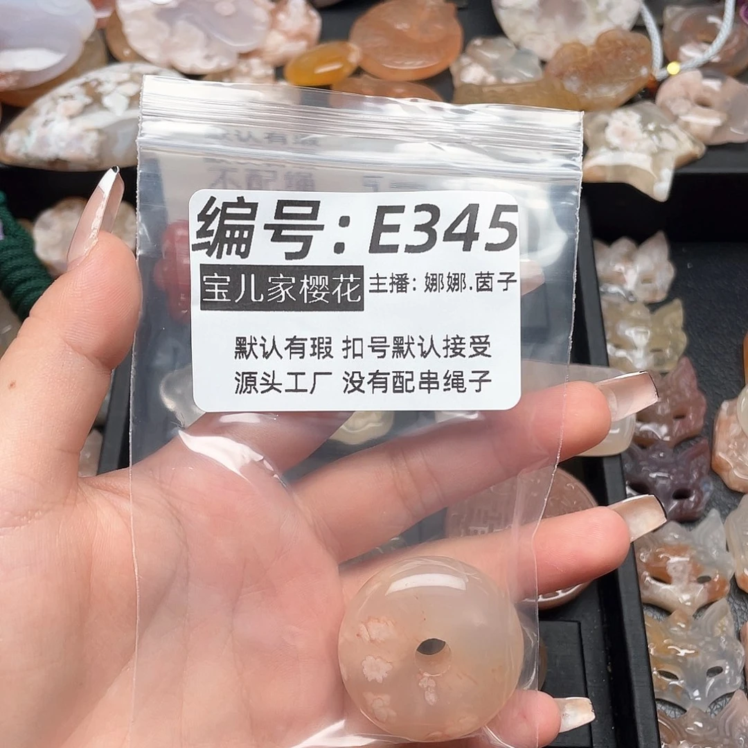 玛瑙/玉髓颈饰银S925镀金镶嵌O***徐