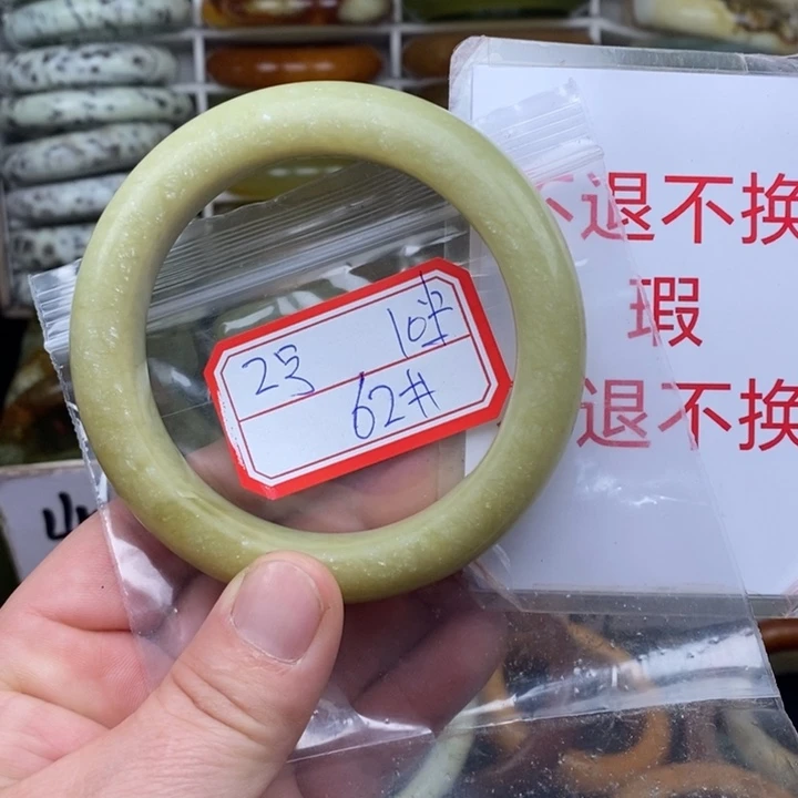 未镶嵌蛇纹石玉手绳