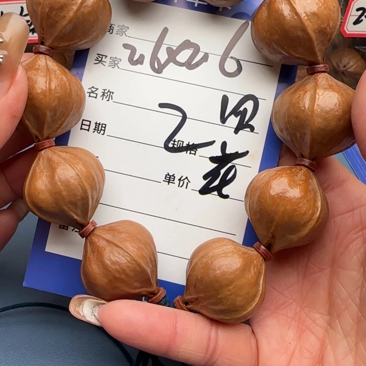咔***哩橄榄核手串橄榄核