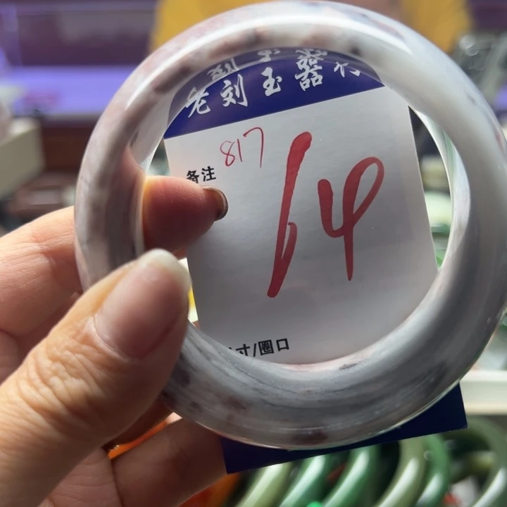 石英岩玉未镶嵌手链