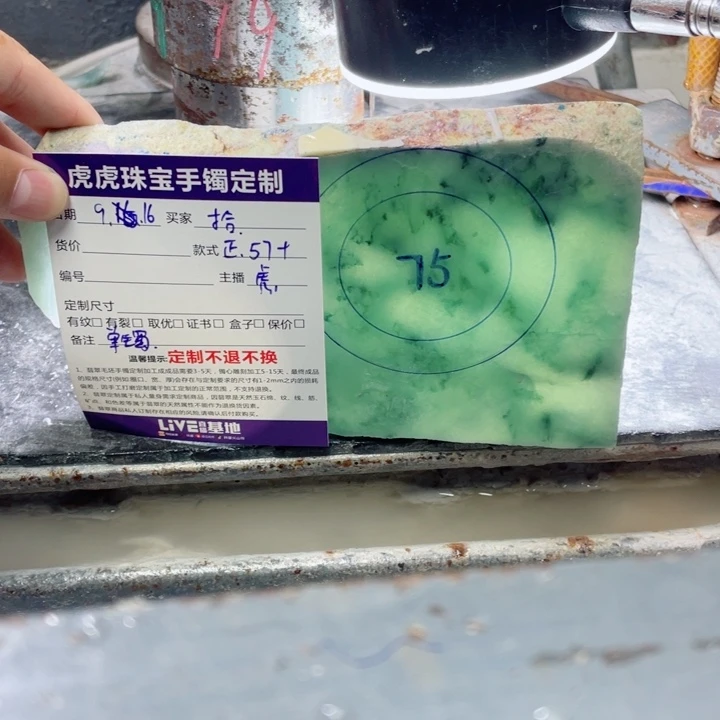 拾***》未镶嵌手镯定制翡翠虎虎珠宝手镯定制