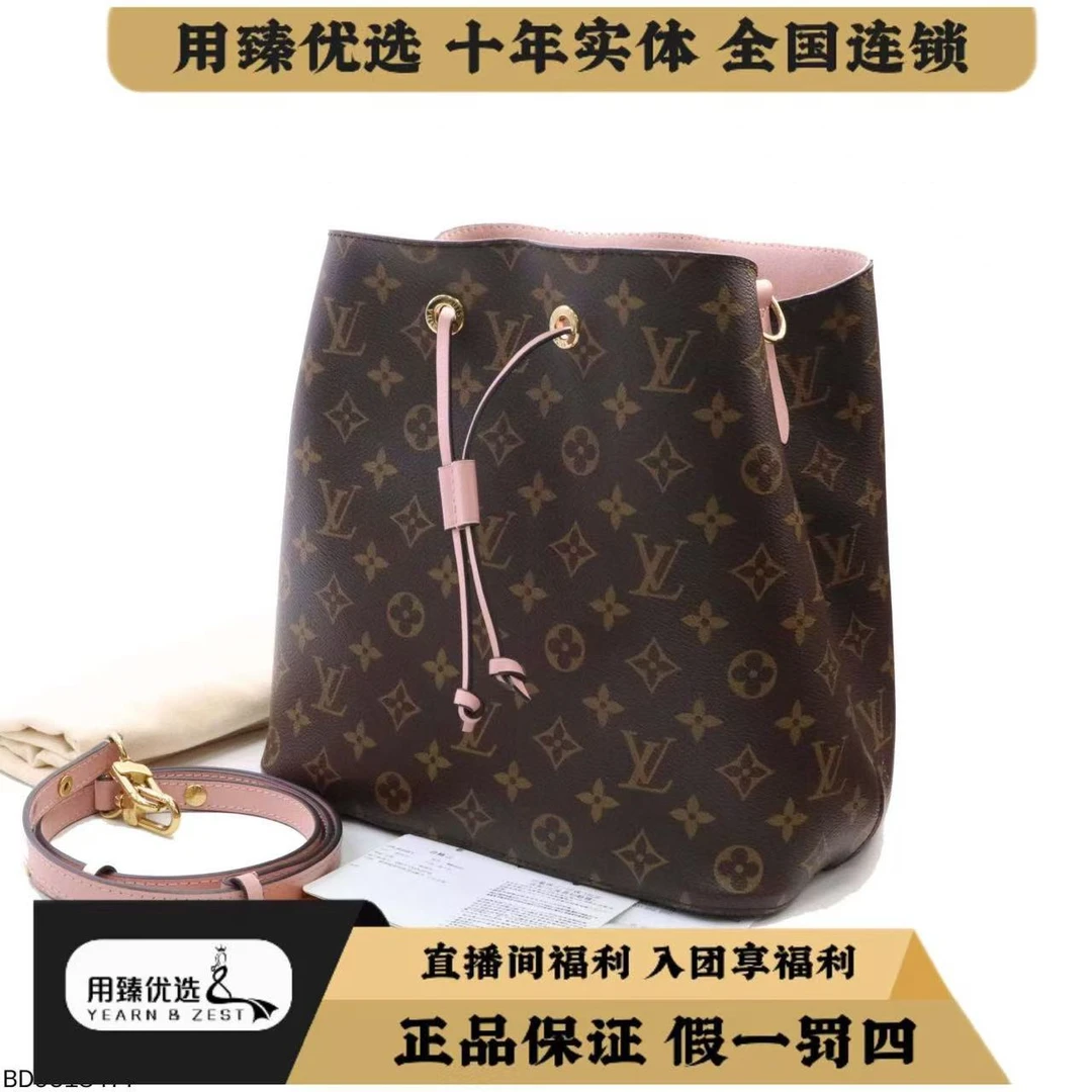 99新 LV 粉桶水桶单肩包/BE7886674