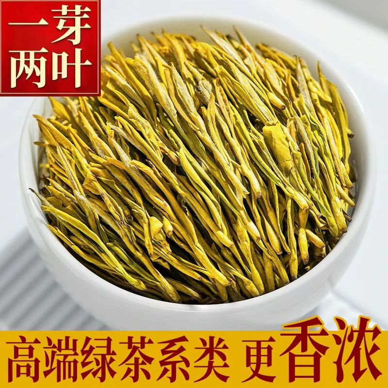 正宗特级黄金芽特级绿茶2025珍稀白茶浓香耐泡春茶新茶叶礼盒