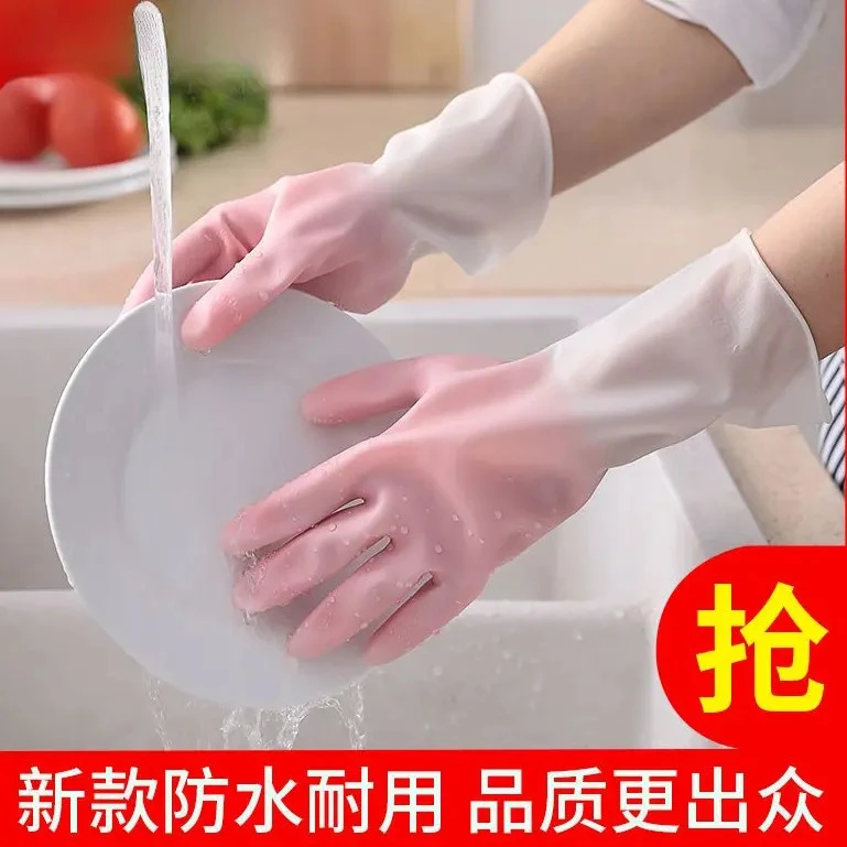 【超划算】c洗碗手套加厚耐用家务橡胶手套防油防水渐变色防滑手套