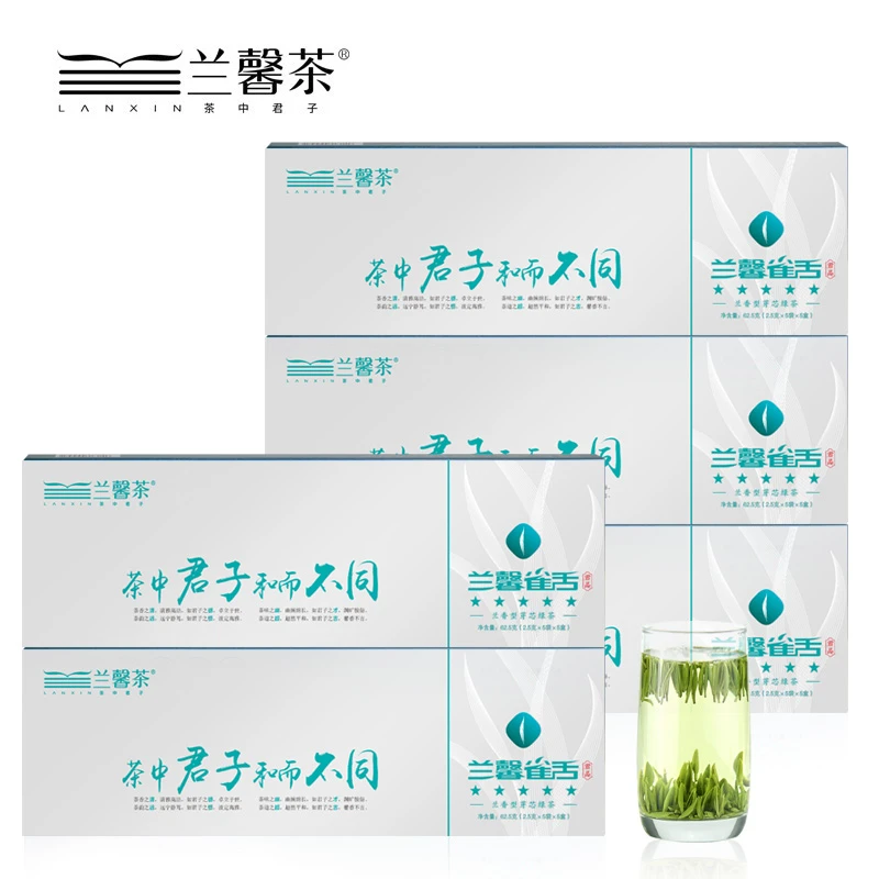 新茶兰馨雀舌茶兰香型芽芯绿茶高山茶62.5克*5盒