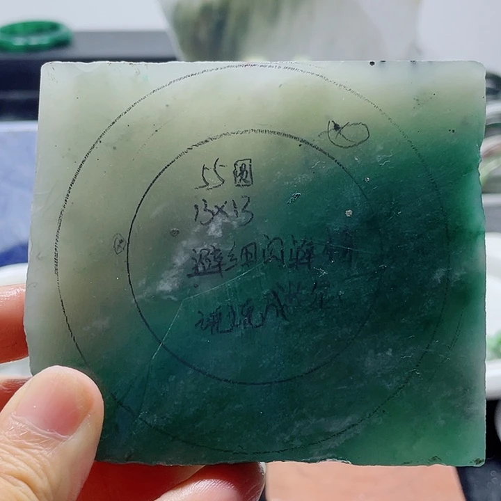 说***纪石英质玉未镶嵌手镯定制