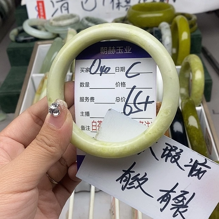 蛇纹石玉未镶嵌手链