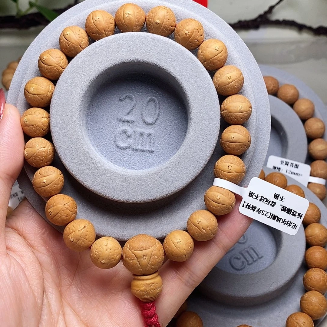 吊坠凤眼菩提11.5➕新串