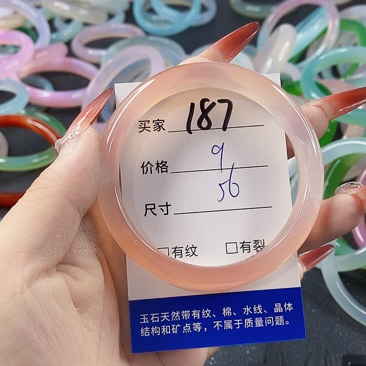 手镯玛瑙/玉髓未镶嵌187