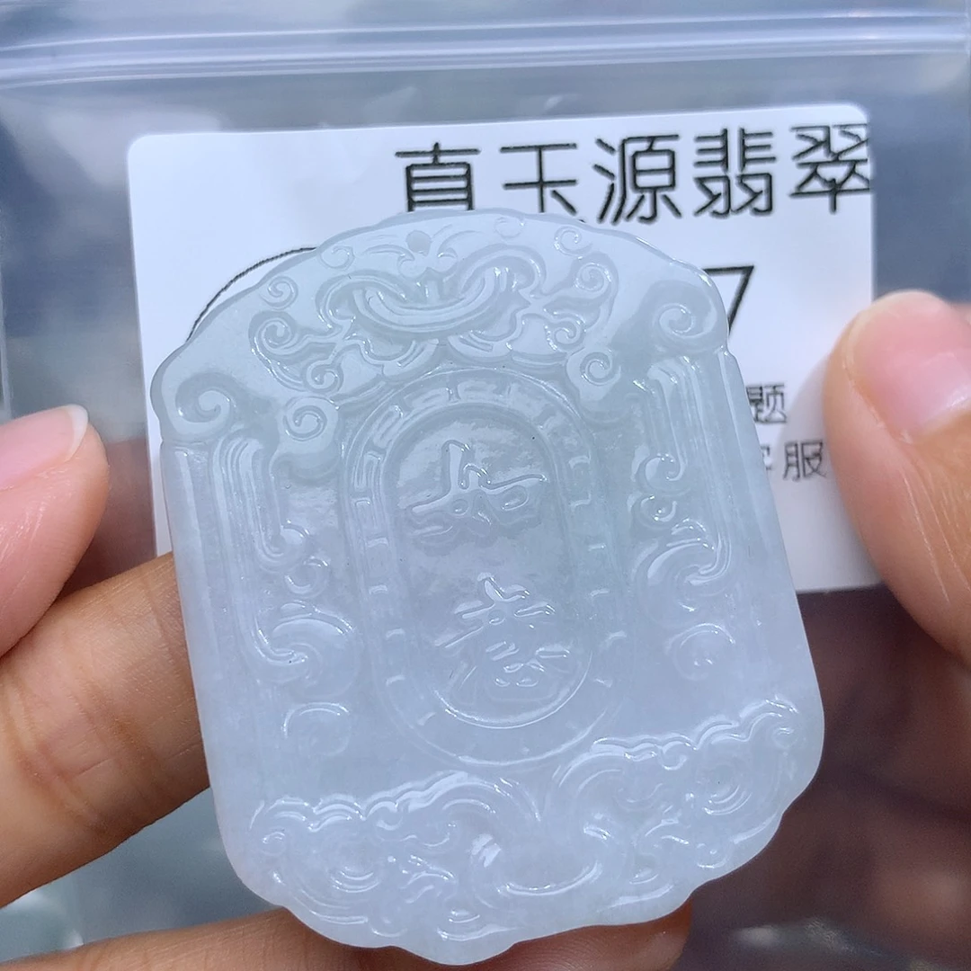 翡翠未镶嵌颈饰137。