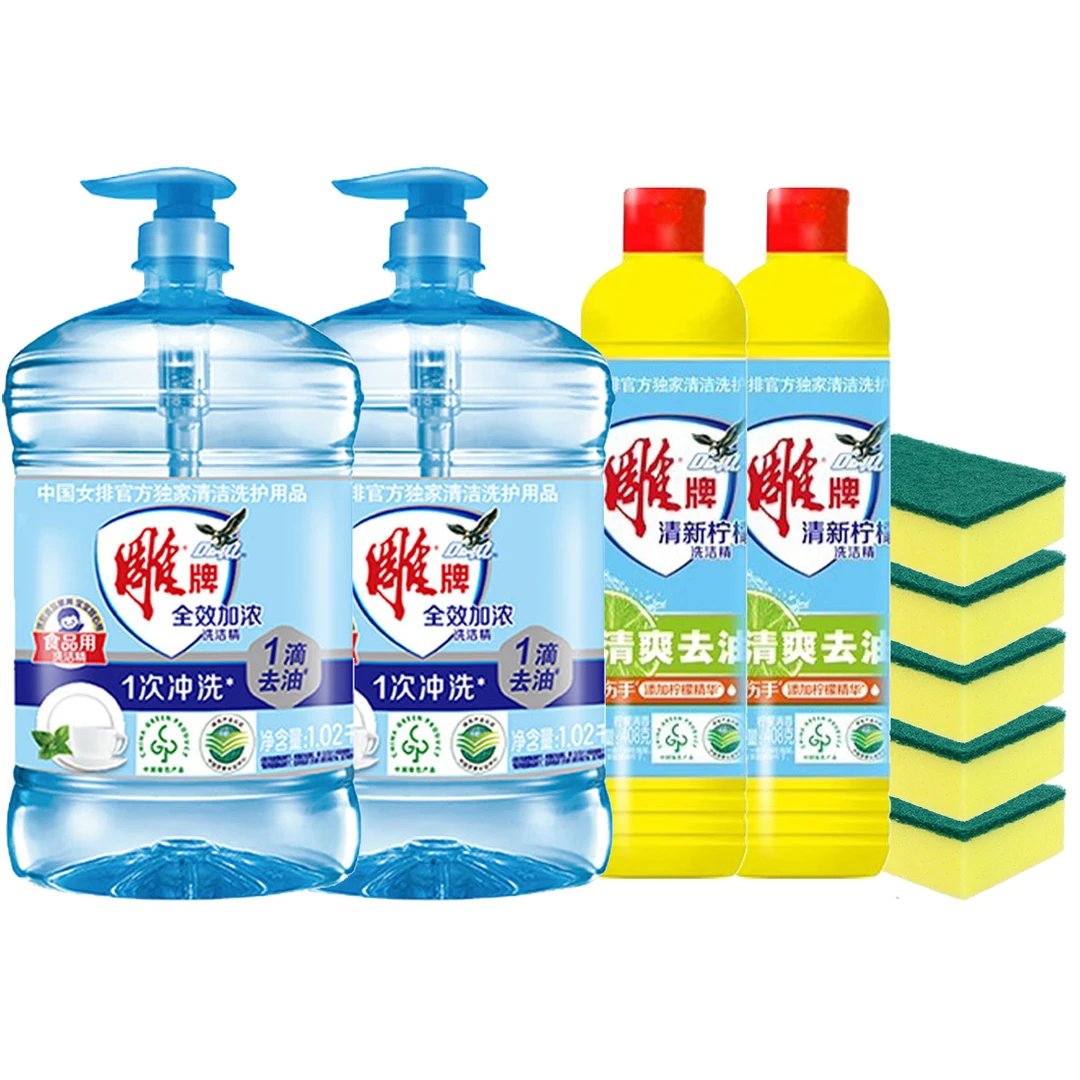 雕牌全效去油洗洁精厨房专用正品强力冷水大桶家用洗涤剂ty