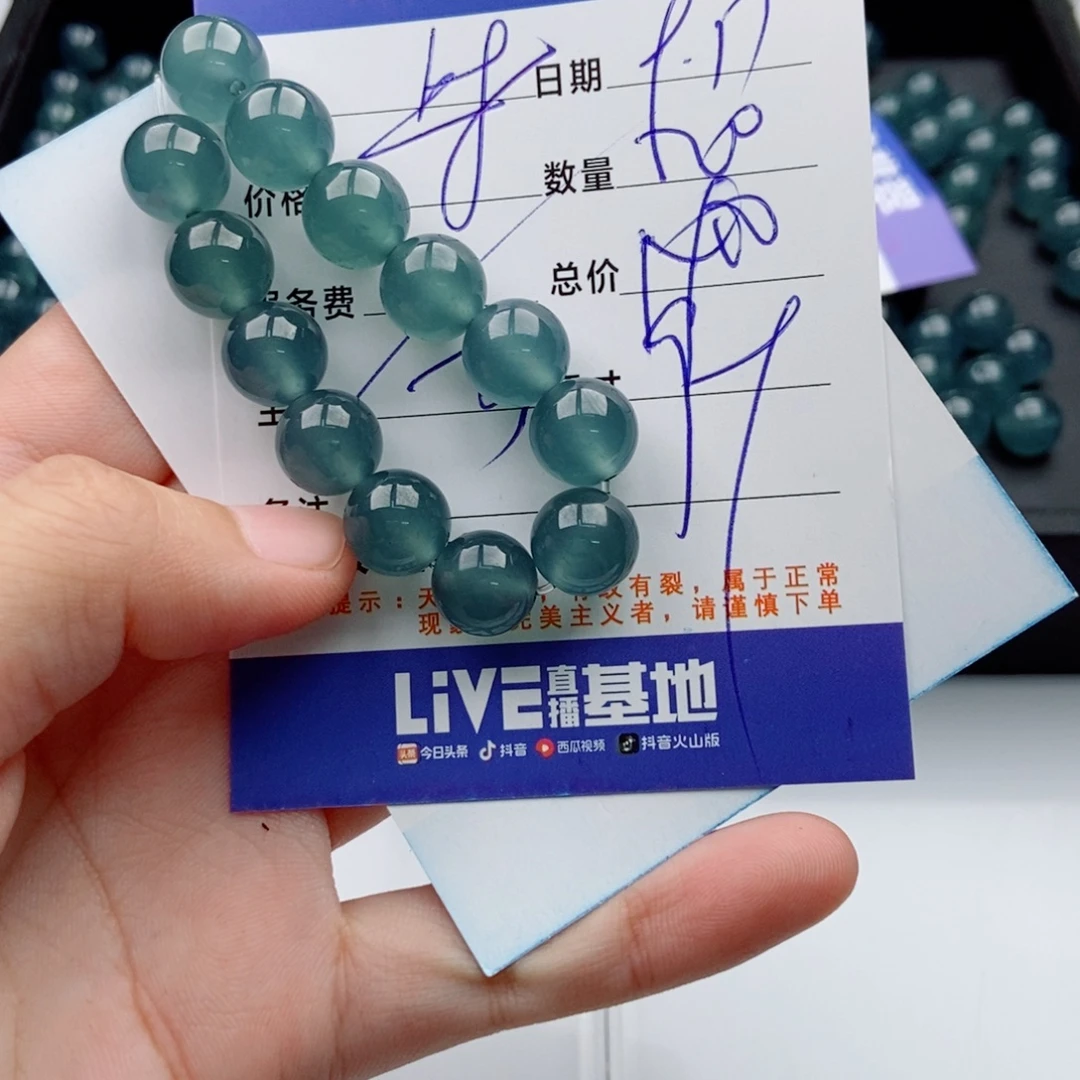 未镶嵌手链翡翠多样性20