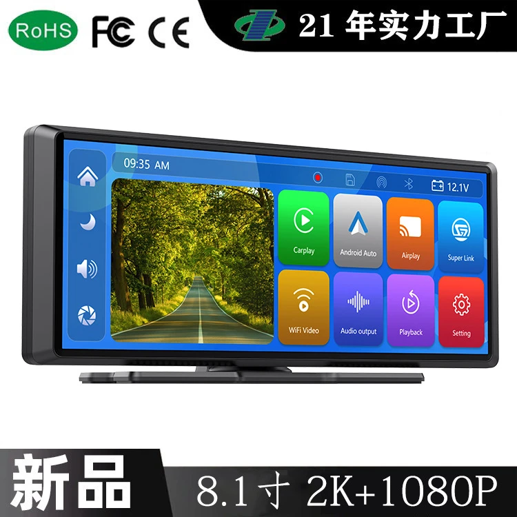 10.26寸无线cayplay与hicar双录中控台行车记录仪车载Mp5智慧屏