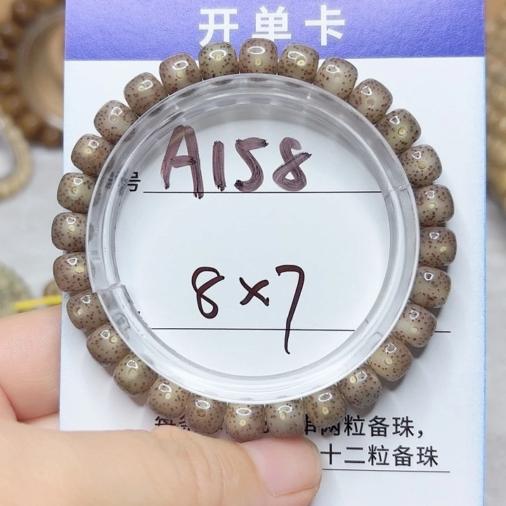 星月菩提吊坠星月