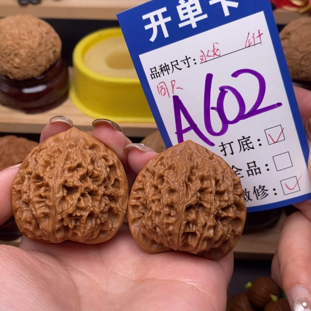 把件文玩核桃梧****/水龙纹41。三围精配