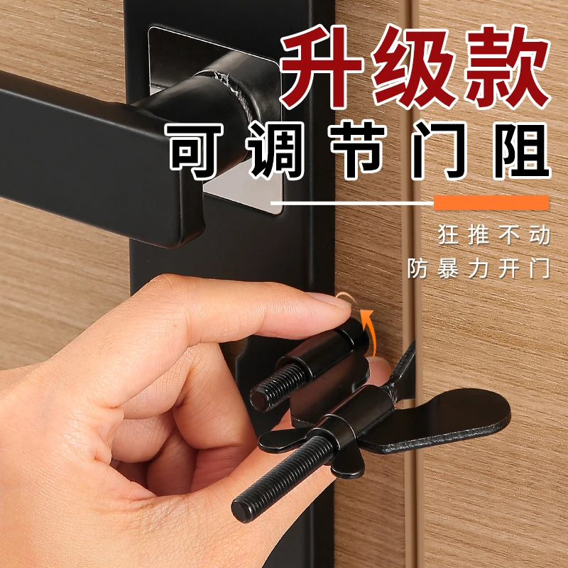 免打孔酒店便携阻门器可调节堵门神器独居顶门器档防盗门挡阻门器