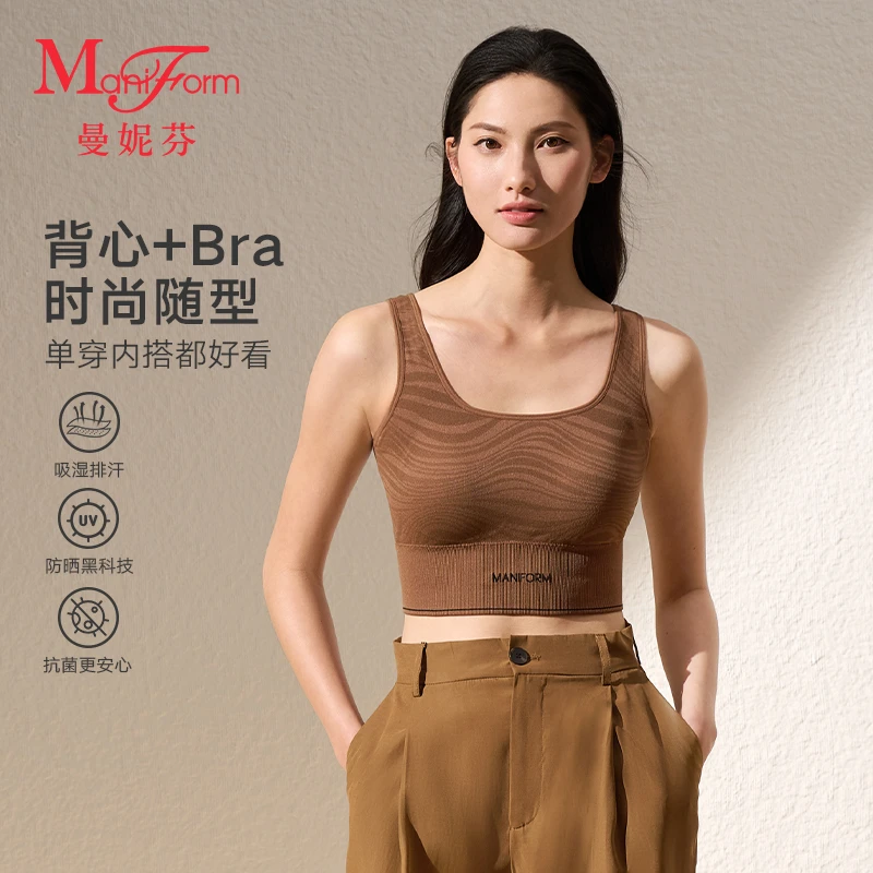 【达人专属】曼妮芬防晒背心二合一女士内衣带杯无痕内搭20401452