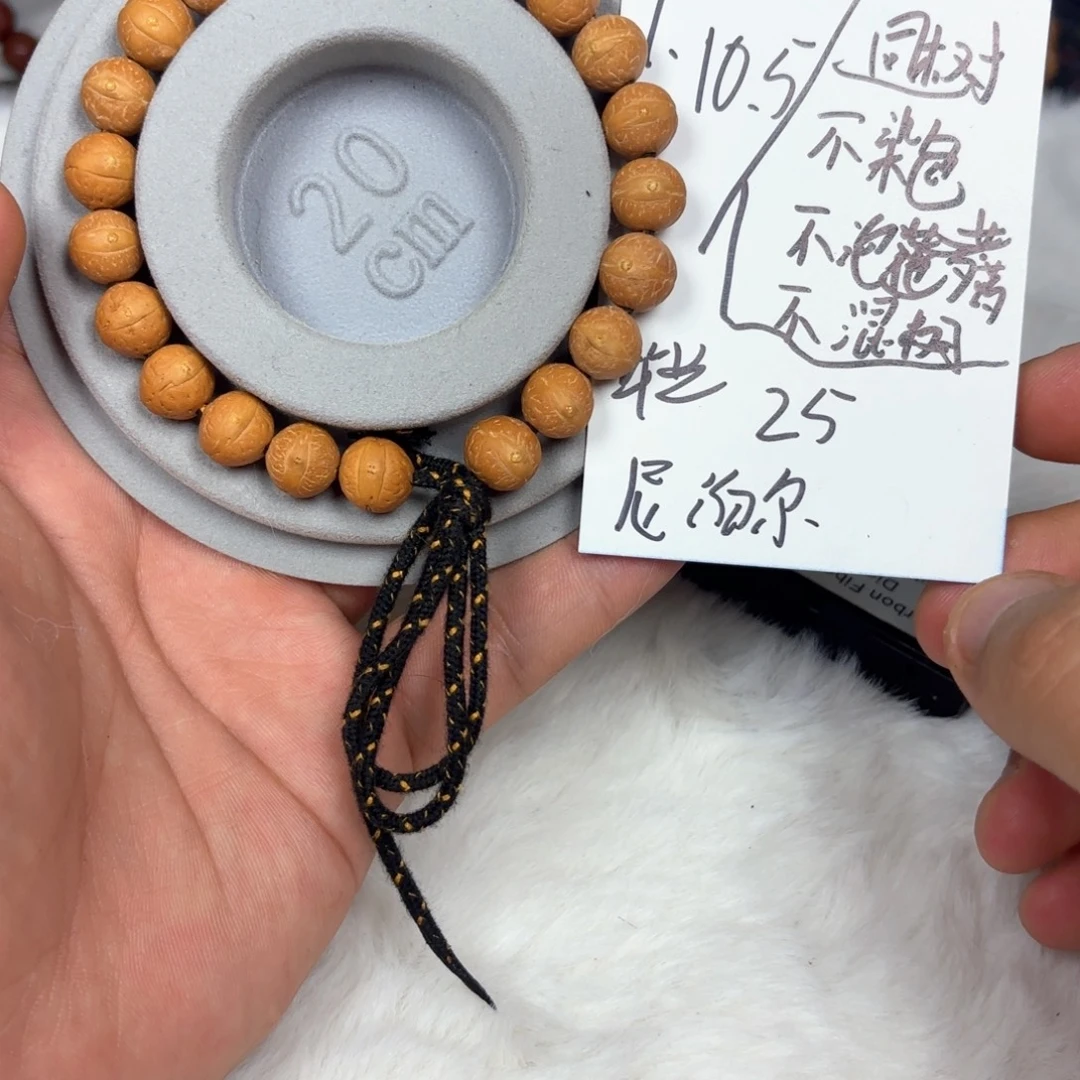 吊坠凤眼菩提凤眼菩提2