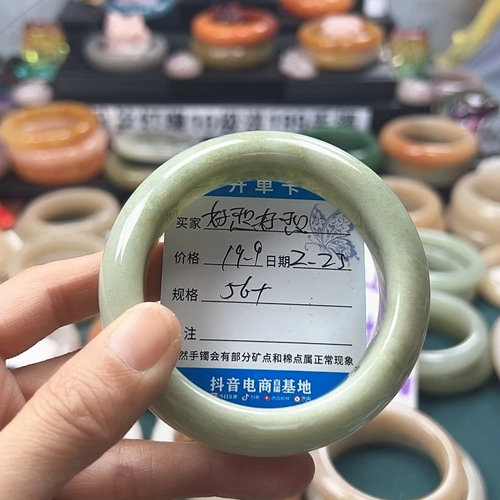 石英质玉手镯未镶嵌好****鸭
