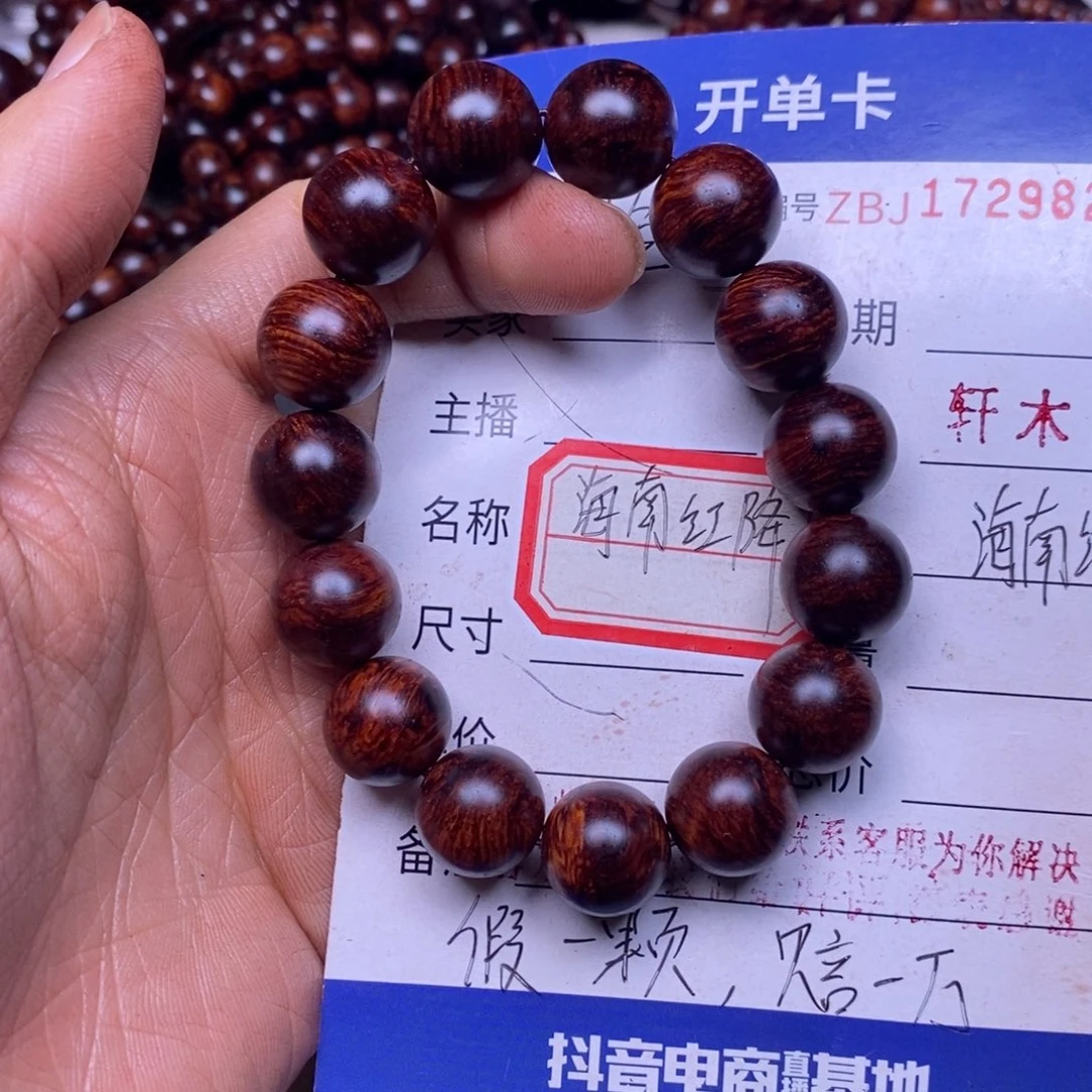 降真香手串/手链海南红降1.5龙鳞32克