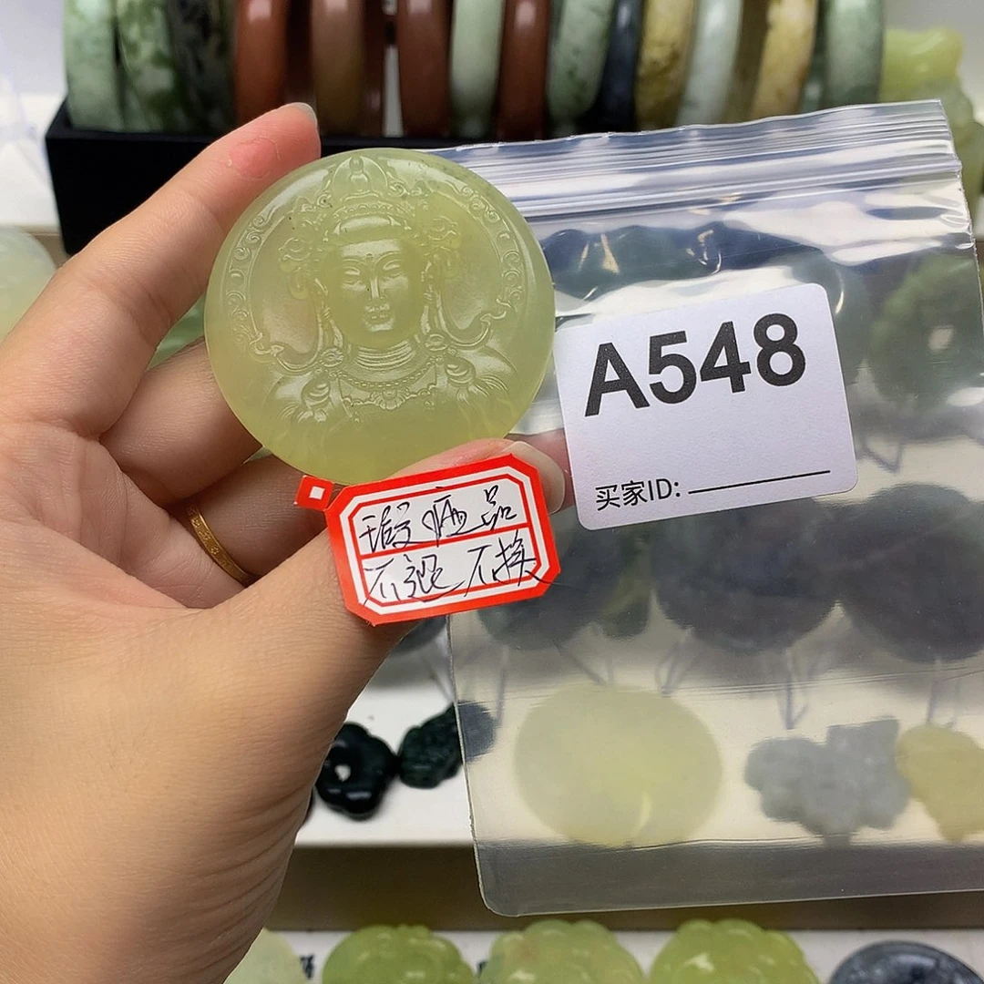 蛇纹石玉颈饰未镶嵌