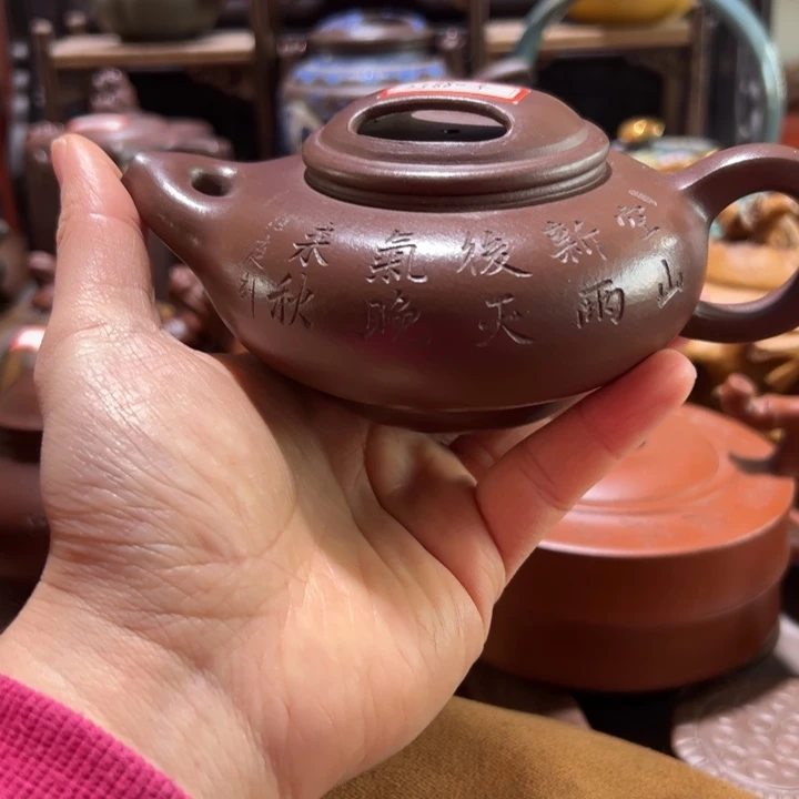 紫砂茶壶紫砂壶收藏起来了