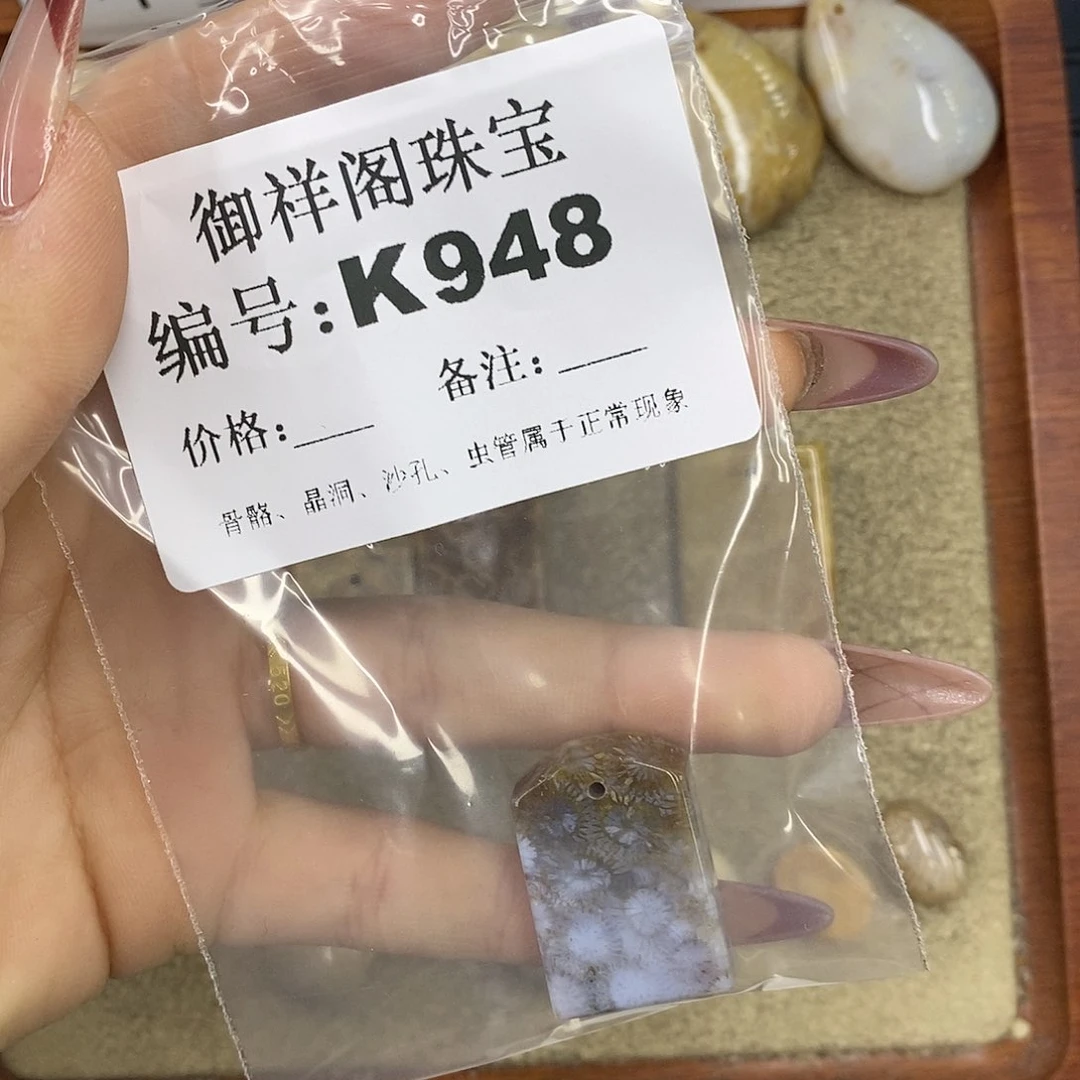 石英质玉吊坠(不含链)未镶嵌盏*