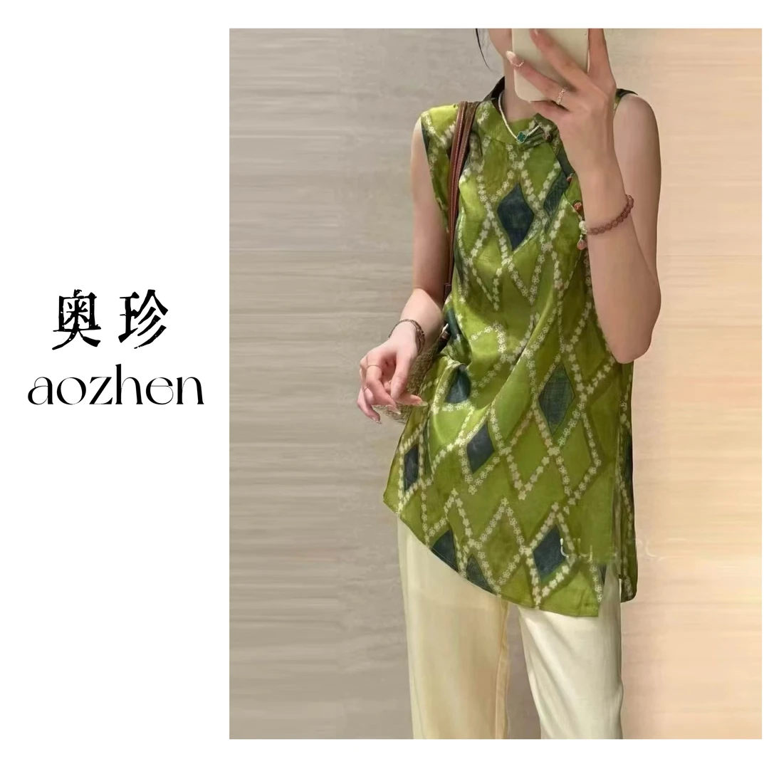 【彩玉绿格】国风夏季新款菱形新中式无袖马上衣旗袍裙