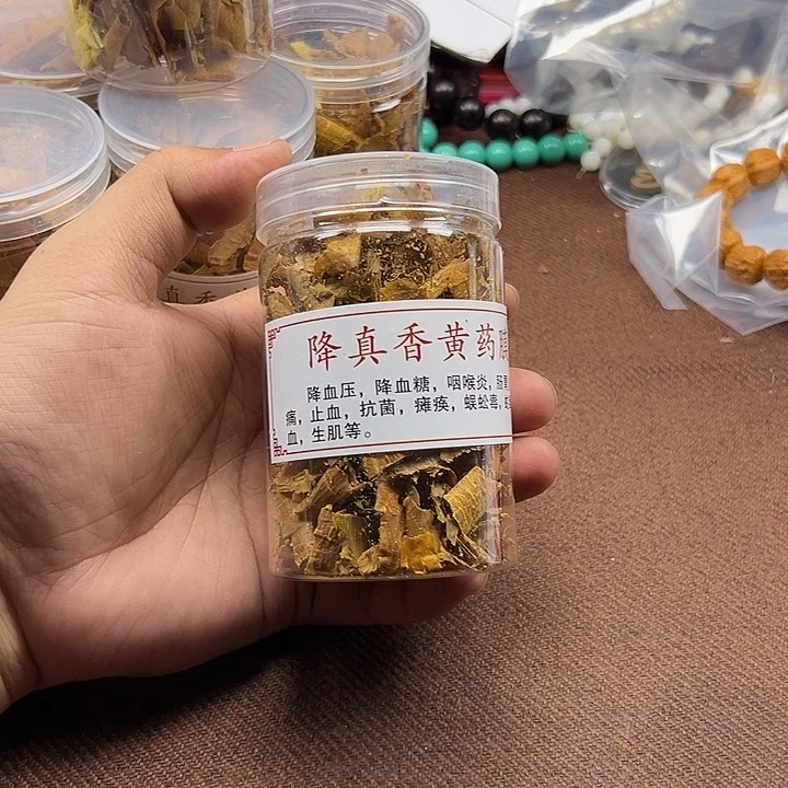 降真香其他好的123556789