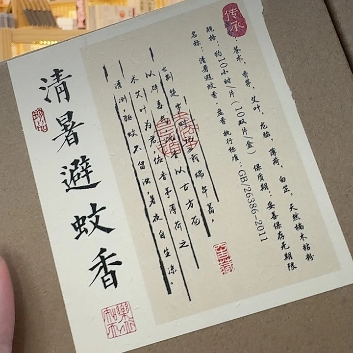 玲珑香阁闪购专用链接