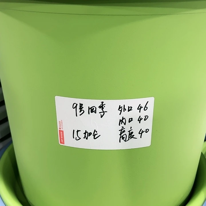 特价9号口46高40白色4只无托