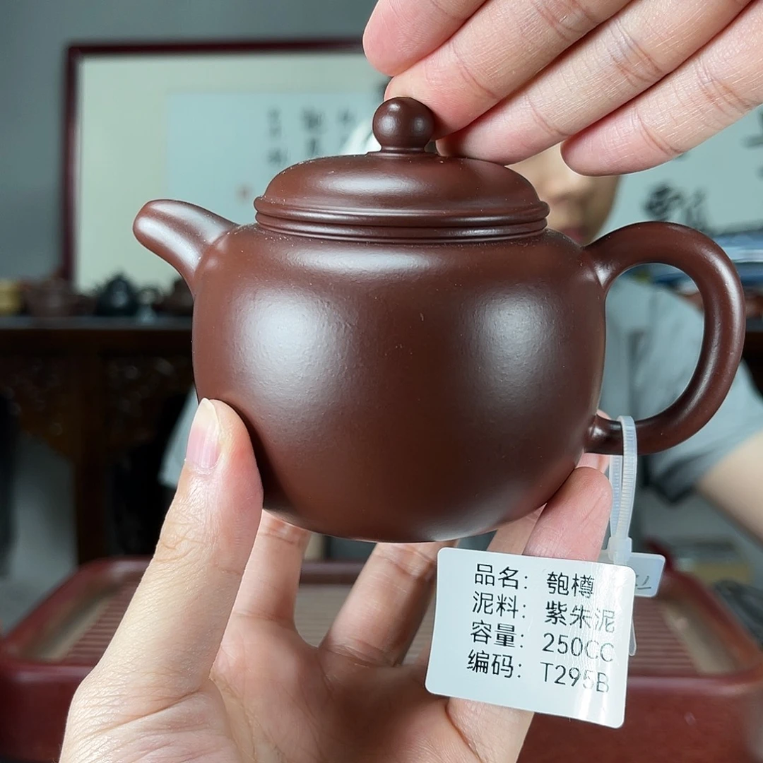 紫砂茶壶方圆紫砂