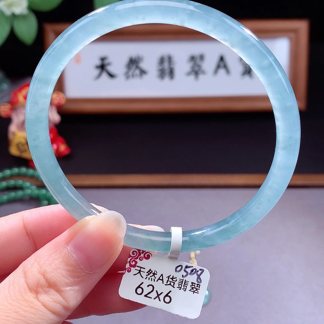 未镶嵌手镯（圆镯）翡翠