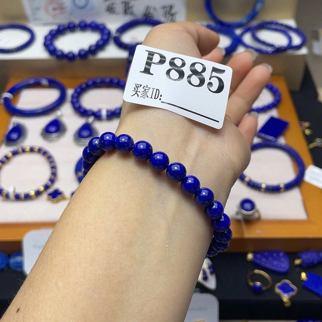 青金石手链7mm精品未镶嵌