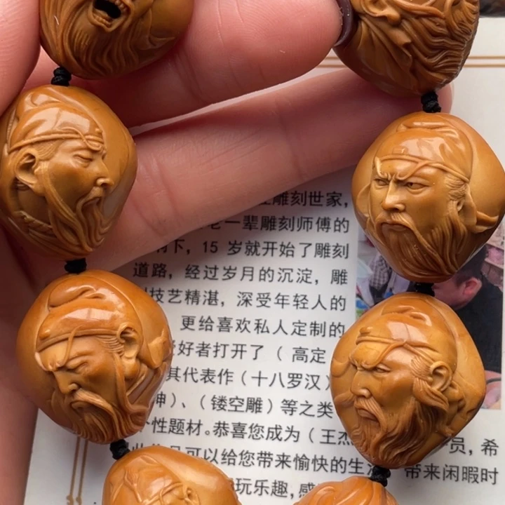 摆***人橄榄核手串橄榄核