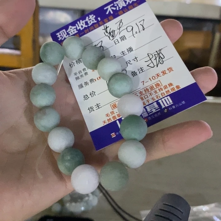 蓝***天未镶嵌定制翡翠翡翠
