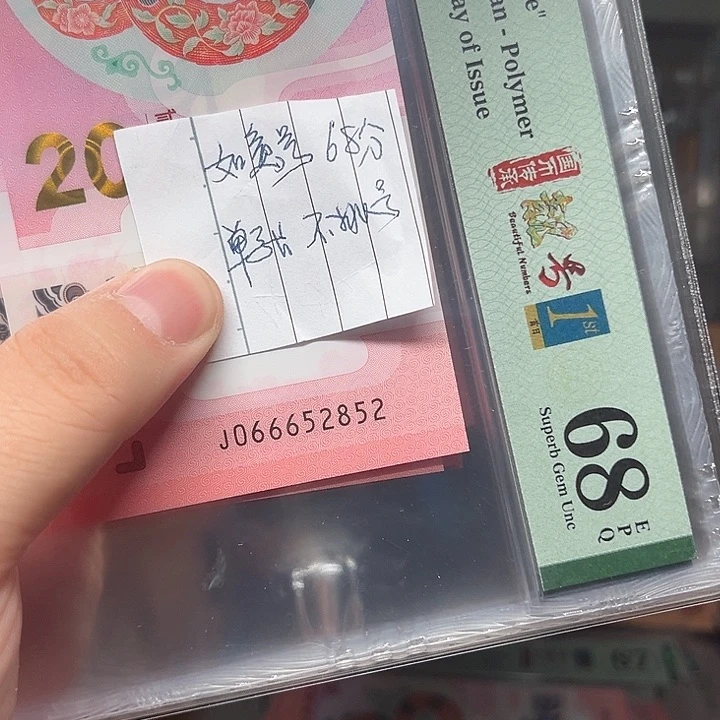 其他普通金属蛇钞啊啊啊啊啊啊啊啊啊