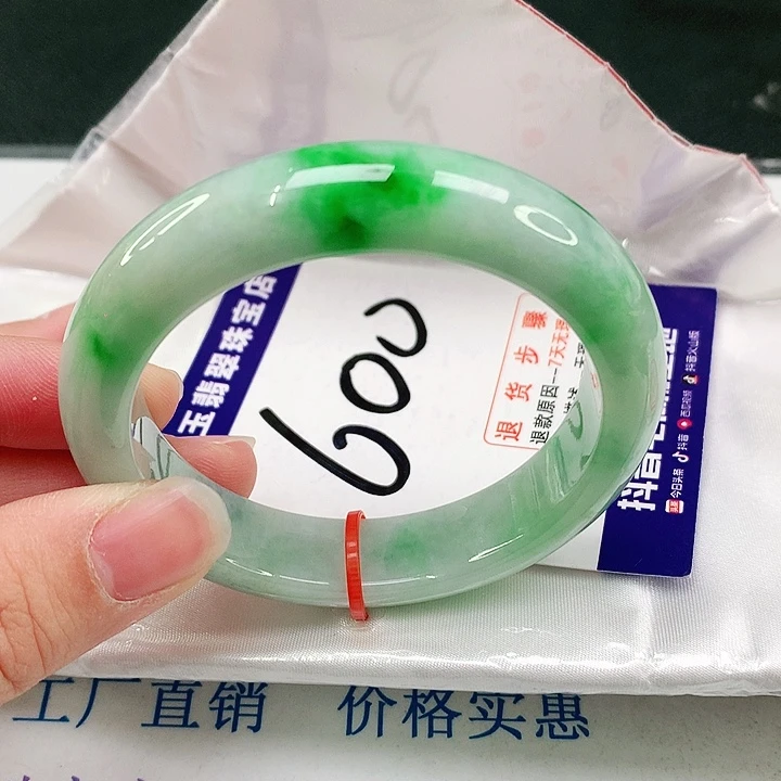未镶嵌手镯翡翠翡翠