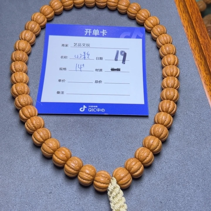 猴头核桃手串猴头