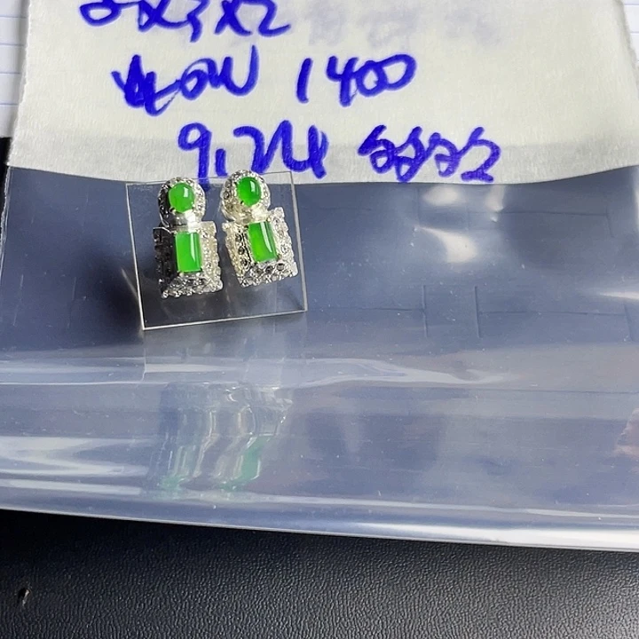 多***8未镶嵌定制翡翠86888888899