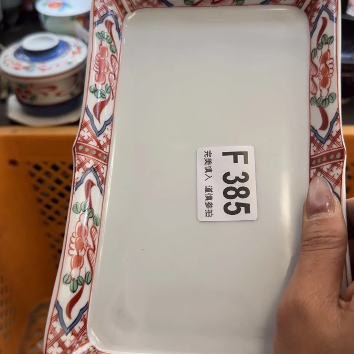 娃***娃瓷片一物一拍感谢支持